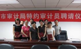 �˴�����ƾ�Ƹ�εڶ�����Լ���Ա���ӵ�����ʿ�����ල����